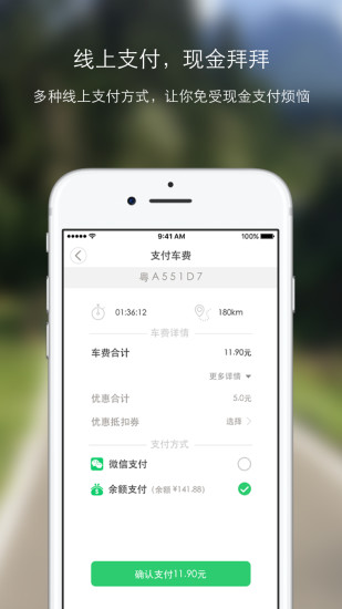 幸福叮咚ios版