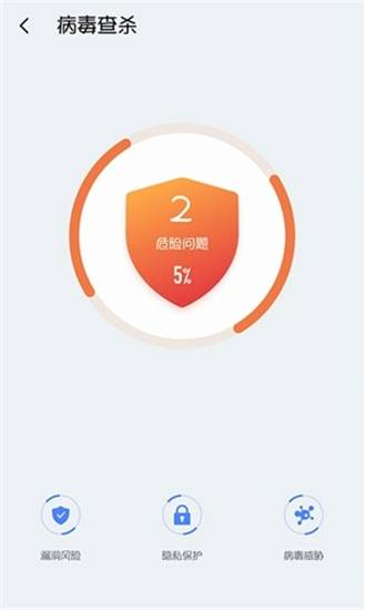 每日清理大师app