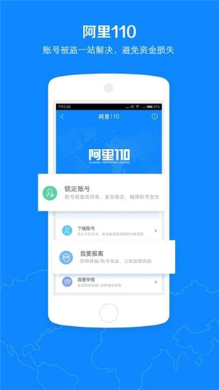 钱盾app