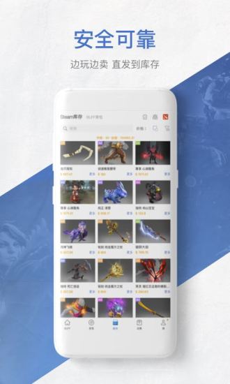 网易BUFFAPP