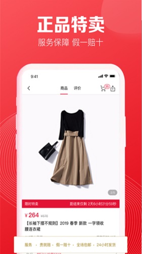 小红象APP