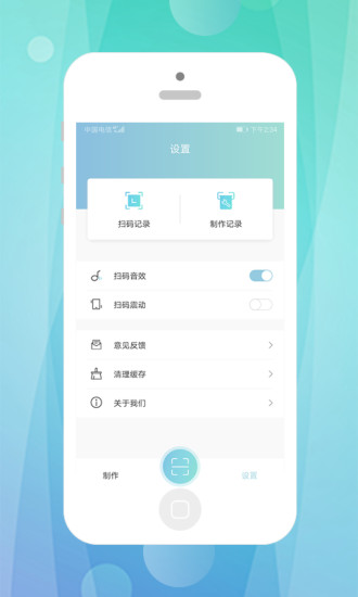 快抖二维码APP