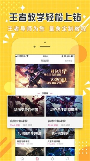 点点开黑app