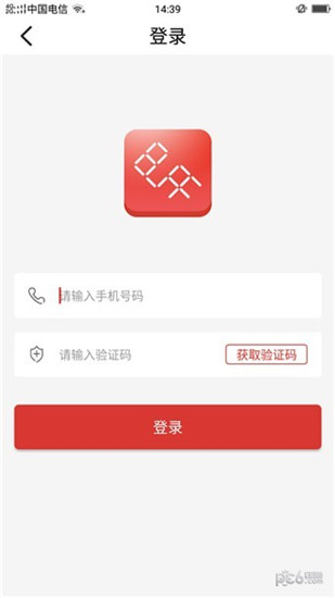 比夫电竞app