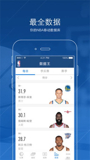 NBA下载