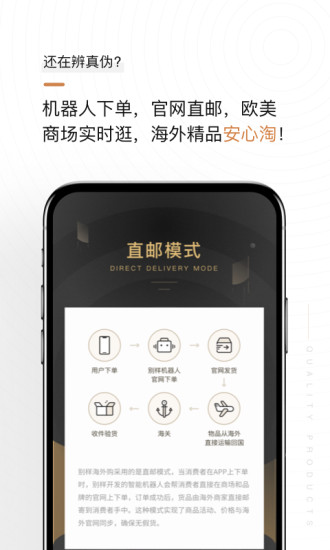 别样APP