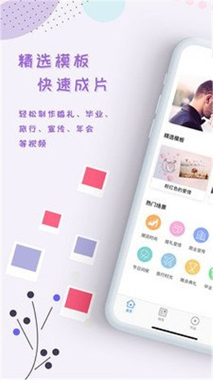 右糖app