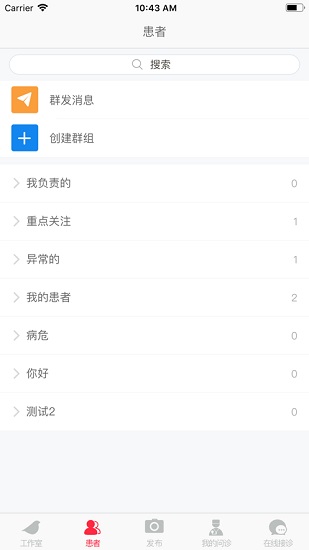 麻雀医生app