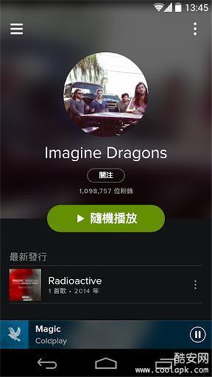 Spotify软件