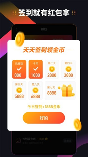 鲤刷刷app