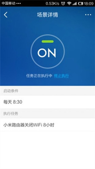 小米WiFiapp