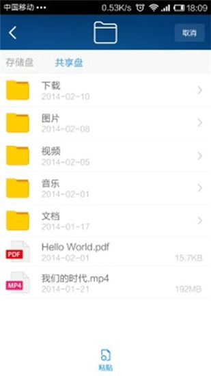 小米WiFi下载