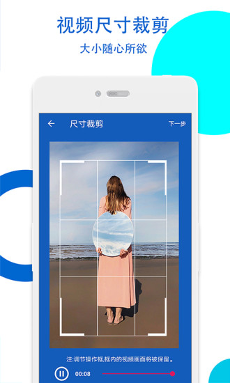 视频无痕去水印手机版