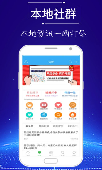 云南掌上通app