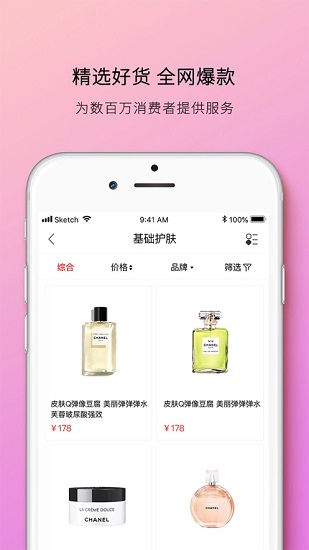 囿范儿app