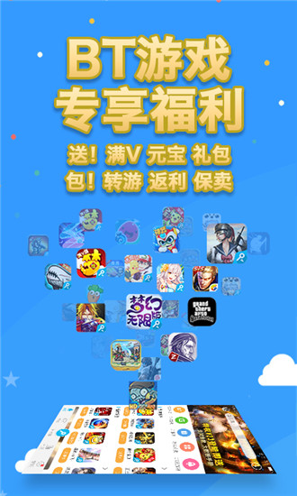 八门助手app