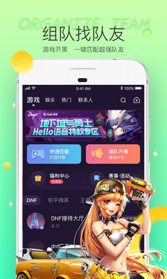 Hello语音下载