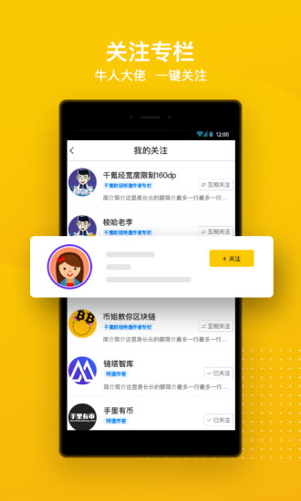 千氪APP