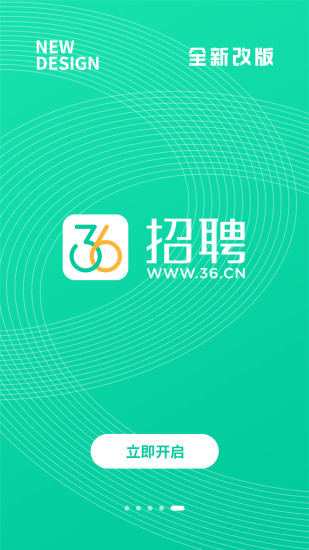 36招聘下载