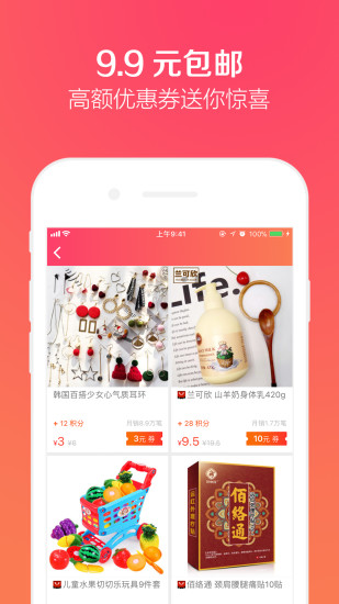 小世界APP