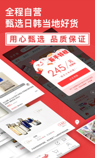 波罗蜜APP