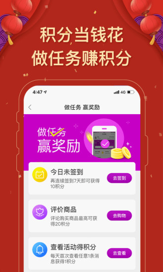 聚鲨环球精选手机版