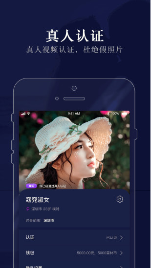 约克app