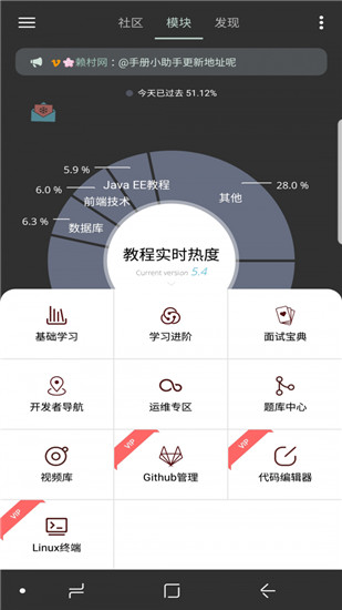 Java修炼手册下载