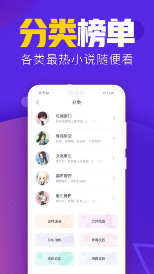 吾里书城APP