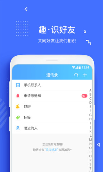 云约app