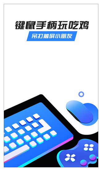 八爪鱼app