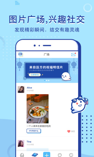 什么风APP