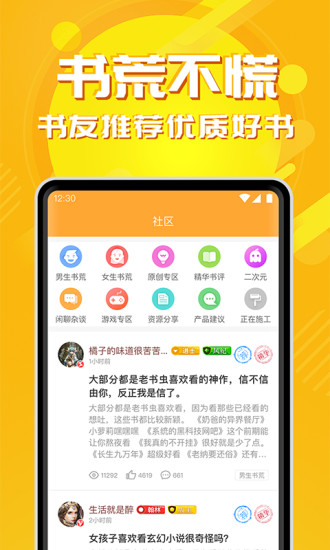 小书亭旧版app