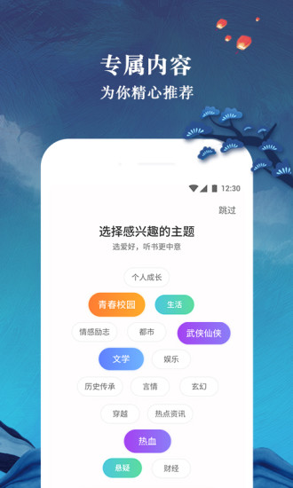 听说很好玩app