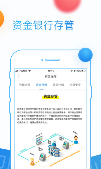 积木盒子app