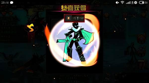 火柴人联盟2无限内购版游戏