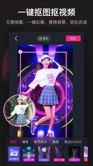 美册音乐相册破解版APP