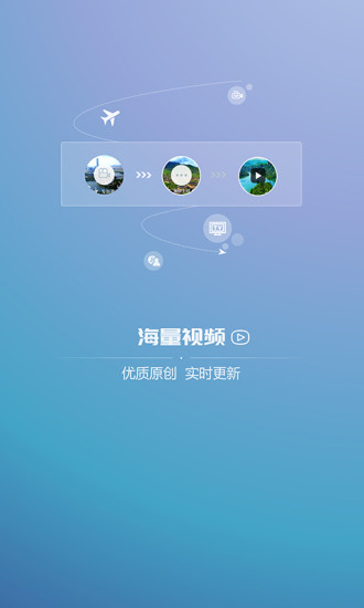 海博TVAPP