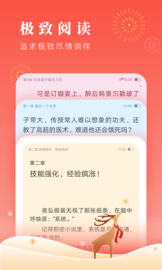 鸿雁传书破解版应用