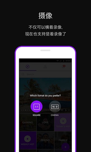 Alive抖音版app