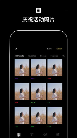 VSCO破解版app