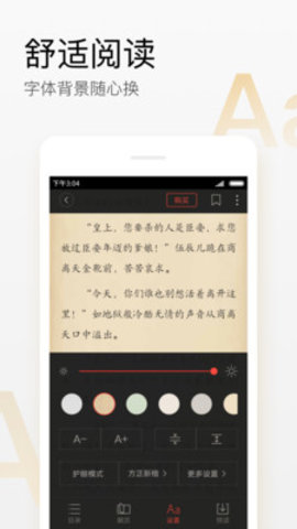 搜狗阅读旧版app