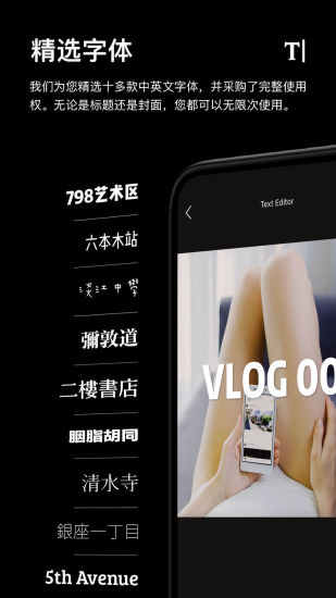 一闪破解版app