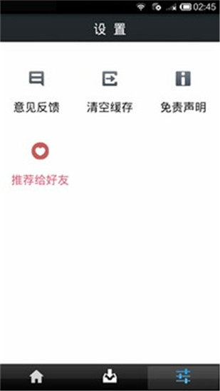 内涵漫画app 