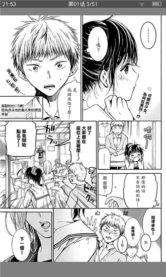 漫画控最新破解版