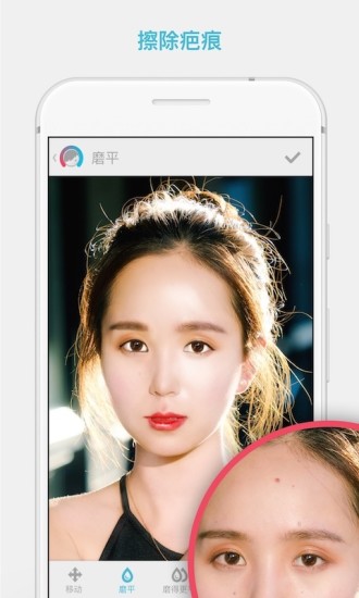 Facetune破解版app