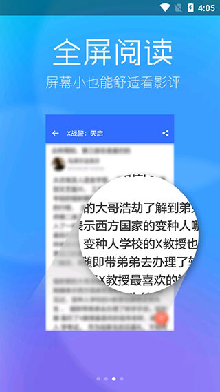 丝瓜小视频安卓版