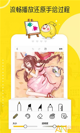 土豪漫画网app