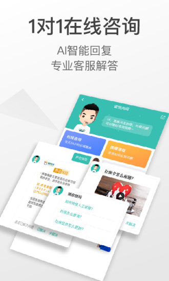  查悦社保APP