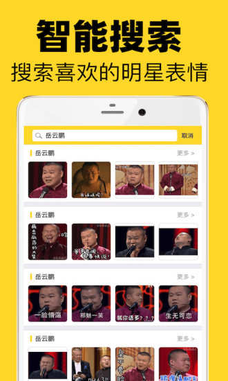 超级表清包app